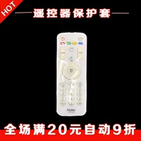 Haier điều khiển từ xa bảo vệ che bụi chống thấm nước HTR-A07 U07 silicone trong suốt chống rơi bụi bao trùm máy giặt