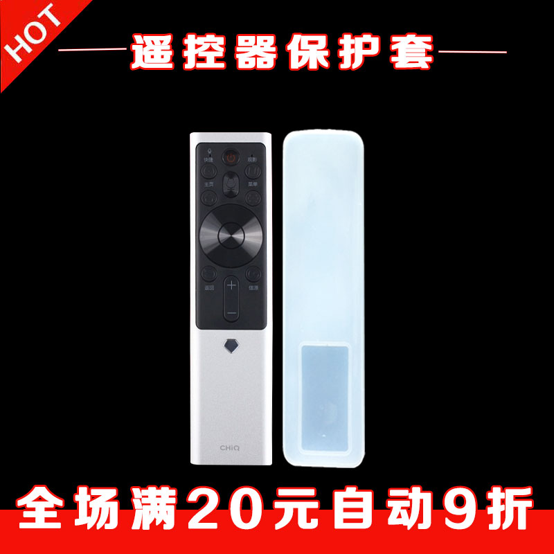 Changhong Intelligent voice remote control sleeve RBF500VC 55 65 75Q5K 55 65Q5E 50 55Q5T