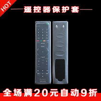 Sony remote control cover RMT-TX100C TX200C RMF-TX200C dustproof and drop-proof silicone protective cover
