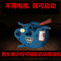 Diesel engine no-shake starter tractor-free spring booster clockwork starter without Battery Motor