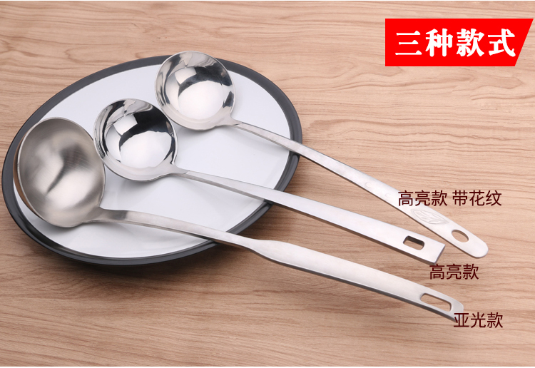 Dày tay cầm dài bằng thép không gỉ muỗng súp cháo muỗng lớn cháo lớn nồi lẩu muỗng thìa bếp chảo chống dính