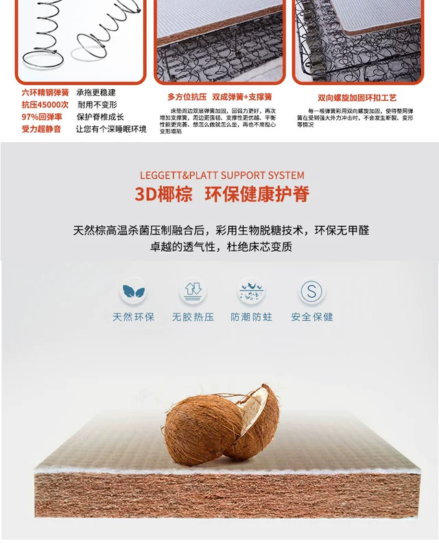 Nệm lò xo 20 cm1,5m Nệm lò xo màu nâu 1,8 m Simmons mềm và cứng sử dụng kép nệm cứng kinh tế - Nệm giá nệm kymdan