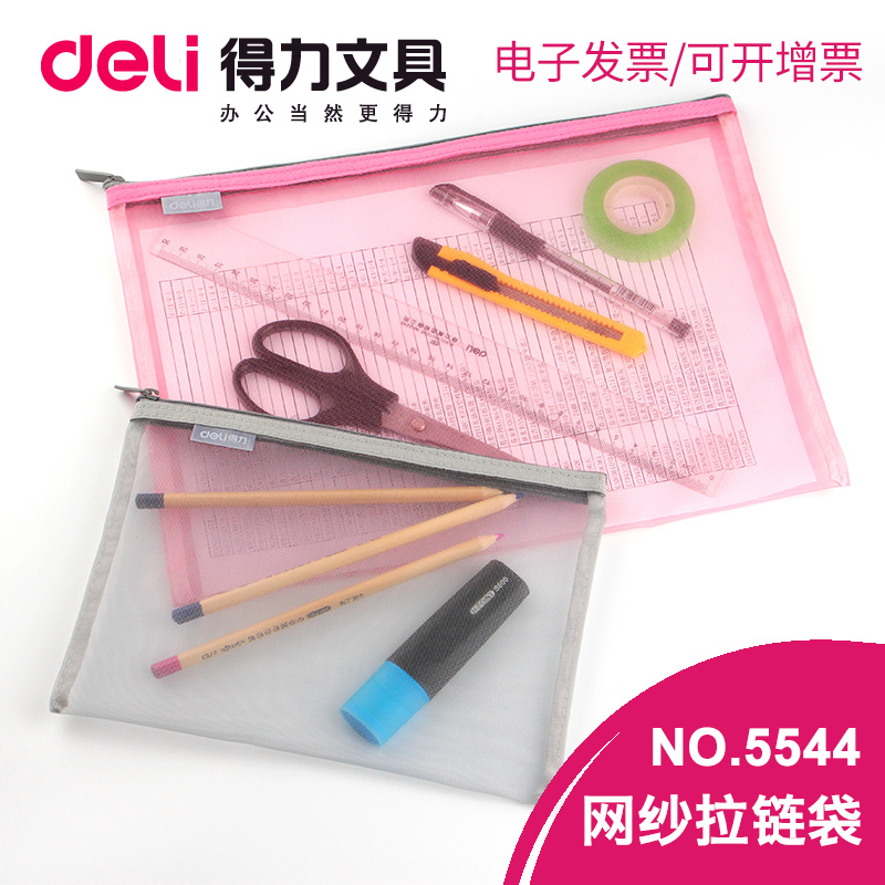 Right-hand File Bag Plastic Frosted Archival Bag 6 Subjects Stationery Laklace-Style Disciplines Folder Cashier bag deli