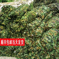 Камуфляжная сеть камуфляжа