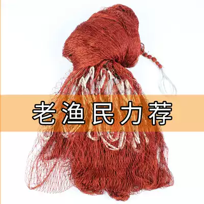 Traditional old-fashioned throwing net hand throwing net fish net fishing net New product 2020 throwing net throwing easy throwing rotating net automatic fishing artifact