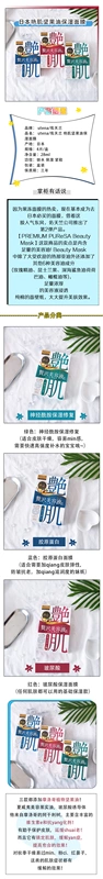 Nhật Bản Utena Cezanne mặt nạ axit hyaluronic / ceramide / collagen hydrating chống nhăn - Mặt nạ