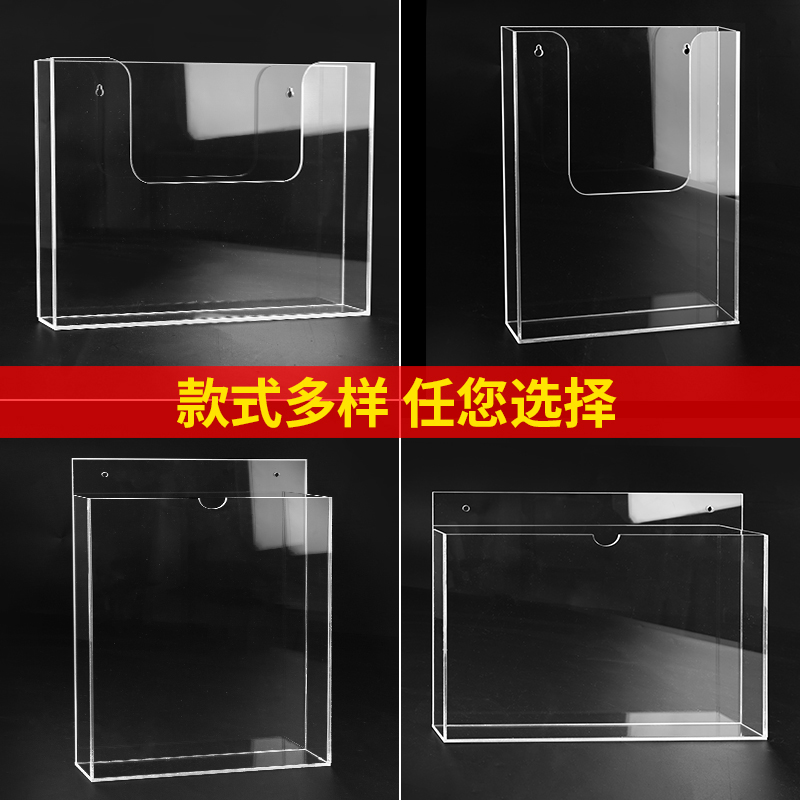 文件收纳大法：A4纸张插纸盒壁挂卡槽卡套贴墙检点表检查巡检记录表全攻略