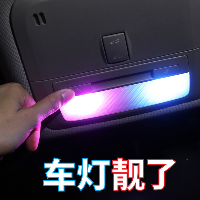 K3 K2 K4 LED Reading Light KX3 Indoor Modification for K5 roof ambience lights