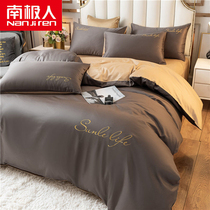 Nordic ins wind minimalist checkered bed linen 4 pieces Japanese girl washed cotton quilts covered with bed-bed Ogasawara three sets