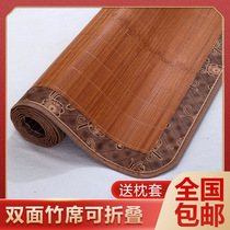 Bamboo Mat Mat Bamboo Summer Bifacial Folded Home Ice Silk Mat Dorm Room Single Winter Summer Flip-floe Mat