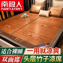 Antarctic people cool mat ice silk mat washable dorm room student single bed bamboo mat subs summer home vines foldable