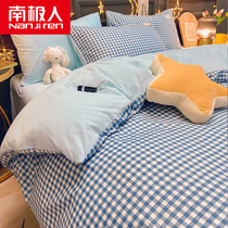 Winter New Coral Suede Beds Four Sets Winter Thickened Milk Suede Quilt Cover Bifacial Warm Flannel Linen