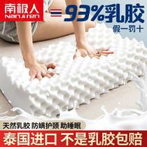 Thai natural latex pillow original dress memory single double Childrens pillow core Adult granules protect the cervical spine pair