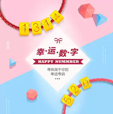 Cai Bai jewelry digital transfer beads Pure gold transfer beads Lubutong gold bead pricing send leather rope D