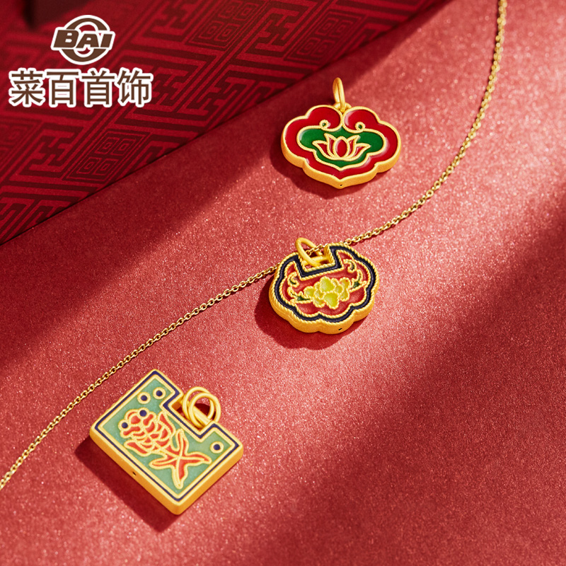 Caibai Jewelry Gold Pendant Burning Blue Craft Gold Pendant Small Accessories Wind Ruyi Lock