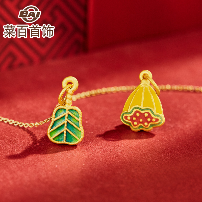 Vegetable 100 Jewelry Gold Pendant Burn Blue Craft Foot Gold Transit Bead Wind Burn Blue Braided Foot Gold