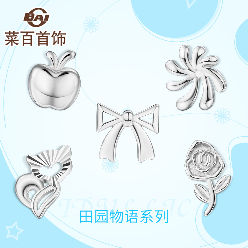 Vegetable 100 Jewelry Fields Garden Things series S925 silver decorated with ear spikes S925 silver earbuds beautifully decorated with multiple pieces