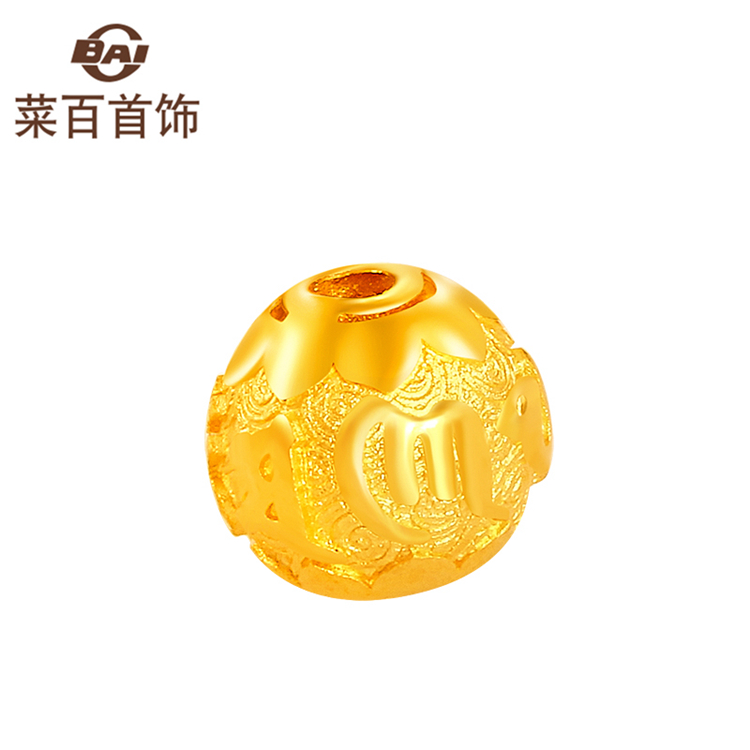 Vegetable 100 Jewelry Gold Foot Gold Six Words Real Words Transfer Pearl Gold Transit Pearl Road Pass