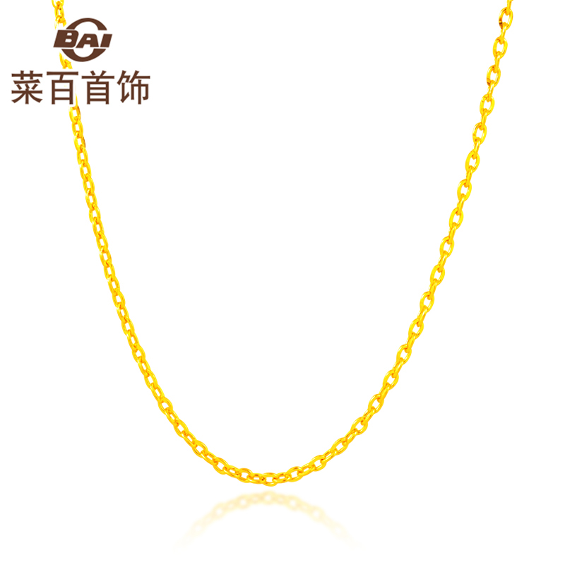 Cai hundred gold jewelry full gold chain O-character gold necklace women wild choker price