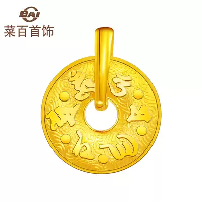 Cai hundred jewelry gold pendant gold six-character truth safe buckle necklace pendant necklace pendant happy Gold drop pricing