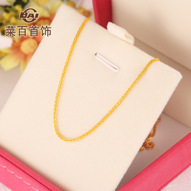 Vegetable 100 Jewelry Gold Necklace Women's Foot Golden Chopin Chain Brief About 100 Lap Lock Bone Chain Foot Gold Necklace