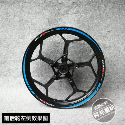 Shengshi 310R T X V locomotive wheel modification sticker personality reflective waterproof decal ring pull flower