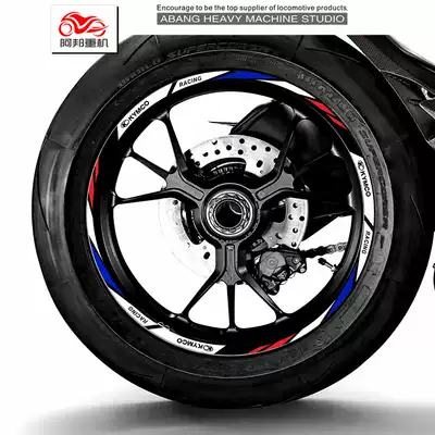 Guangyang Curved Lover 150 Jinli 125 Locomotive Wheel Modification Sticker Rings Waterproof Reflecting Sticker Flower