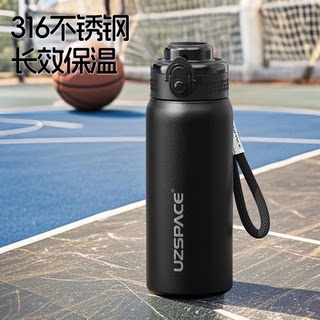 Youzhi 316 Stainless Steel Thermos Cup Sports 2025 New Model for Men and Women Large Capacity Tea Brewing Portable Sports Water Bottle