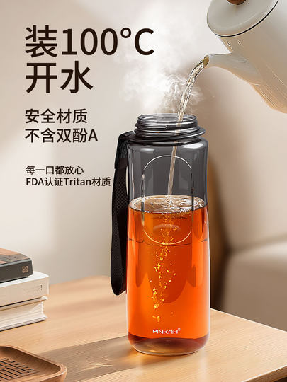 Large-Capacity Tea Separation Cup for Men, 2025 New Model, Magnetic Suction Tea Brewing Cup, Portable for Outdoor Sports, High-End Feel