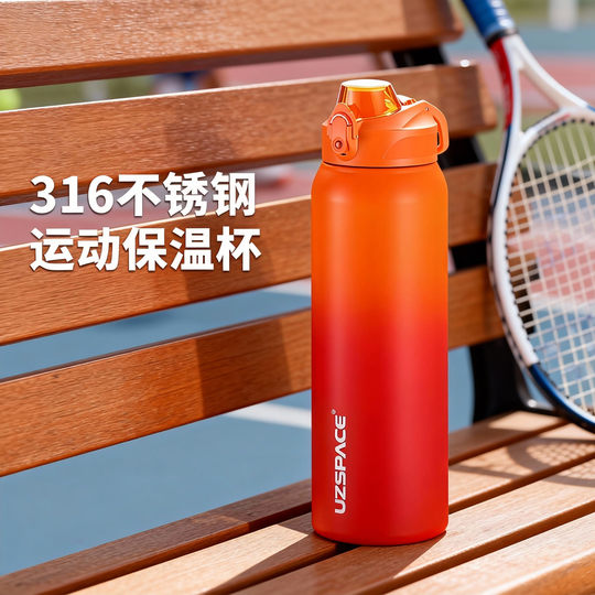 316 Stainless Steel Thermos Cup, Large Capacity Tea Cup, Sports Water Bottle, Water Cup for Male and Female Students, Outdoor Portable Water Bottle