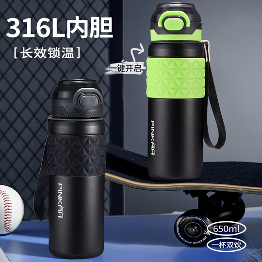 316 stainless steel thermos cup for men and women, sports water cup for students going to school, portable straw cup for outdoor use