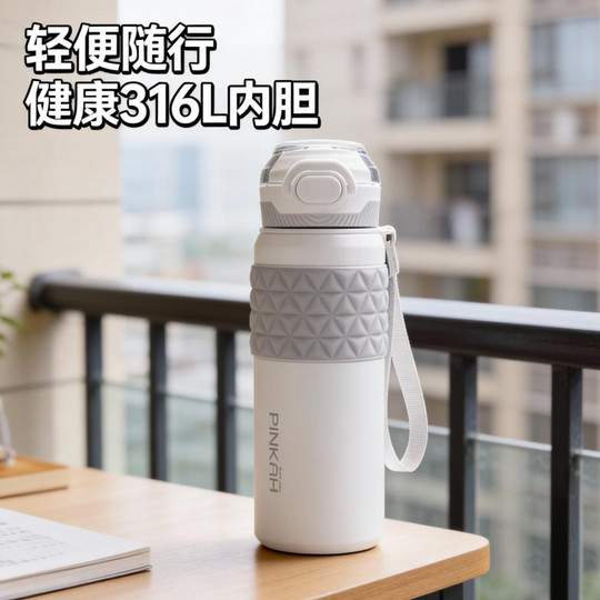 Large-Capacity Thermos Cup for Women, High-Looking and Stylish, Suitable for Men, Middle and High School Students, 316 Sports Water Bottle, Water Cup