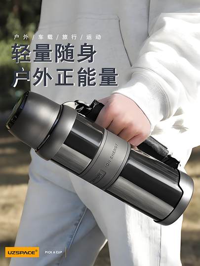 Youzhi Thermos Kettle Outdoor Thermos Cup Large Capacity Winter Water Cup Kettle Portable Outdoor Travel Cup