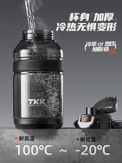 Large Capacity Water Bottle Fitness Water Bottle 2025 New Sports Water Bottle for Boys and Men Portable Student Male Outdoor Travel