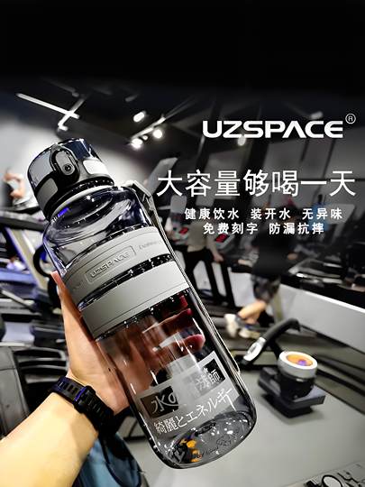 Large-capacity sports water cup, new plastic cup, boys' water cup, high temperature resistance, food grade, can hold 1000ml of boiling water