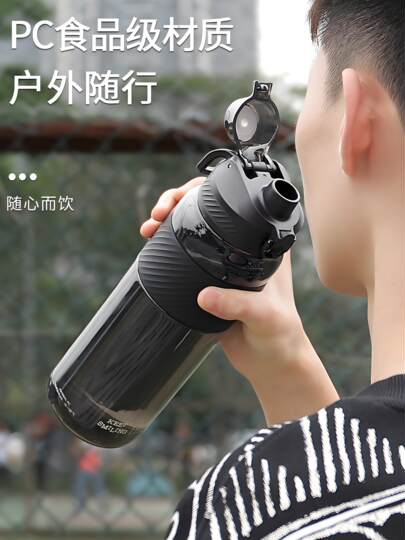 Sports Water Cup, Large-Capacity Cup for Boys, Summer Plastic High-Temperature-Resistant Fitness Water Bottle, Outdoor Cycling Student Portable