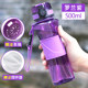 Youzhi Sports Water Bottle for Women, Summer Portable, Anti-Fall, Leak-Proof Plastic Fitness Water Bottle, Children's Student Handy Cup for Boys