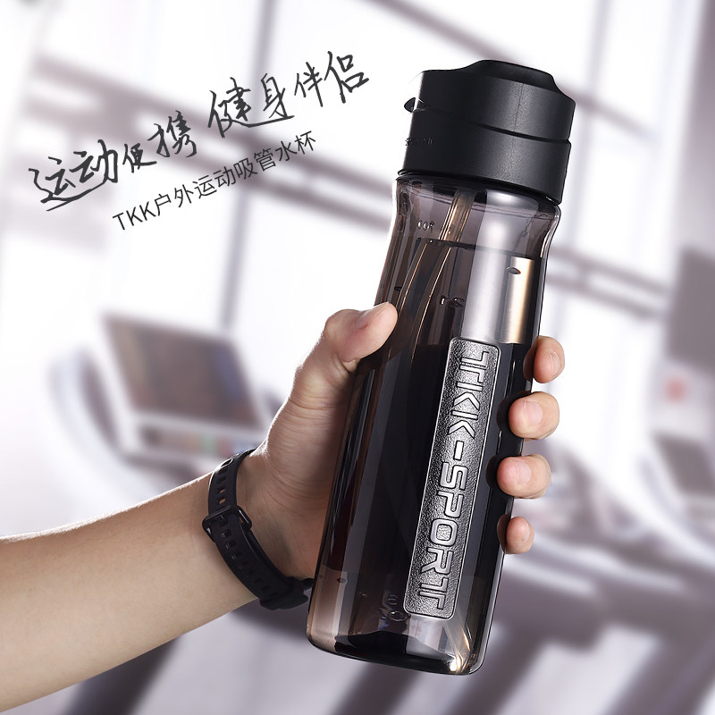 Student Sports Water Glass Female Summer Straw Cup High Face Value Cups Boys Plastic Women's Net Red Money Creative Tide