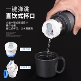 Стакан подходит для мужчин и женщин, портативный чайник из нержавеющей стали с гравюрой, нержавеющая сталь AISI 304, делается под заказ, 500 мл