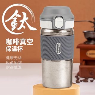 Large-Capacity Coffee Thermos Cup with Double-Layer Insulation, Compact and Portable, New Model for Autumn and Winter 2024, High-Value Water Cup with Straw