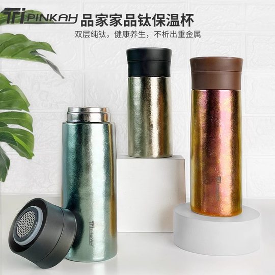 Double-Layer Pure Titanium Thermos Cup with Tea-Water Separation, Compact and Portable for Autumn and Winter, Suitable for Adults, Lightweight Titanium Cup for Health Preservation
