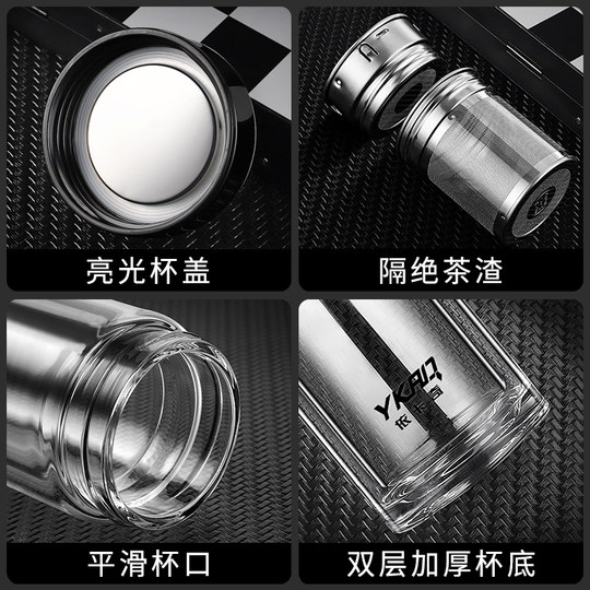 Double-Layer Insulated Glass Cup for Men, Black Tea Office Cup, Driver's Car Water Cup, Portable Tea and Water Separation Tea Cup