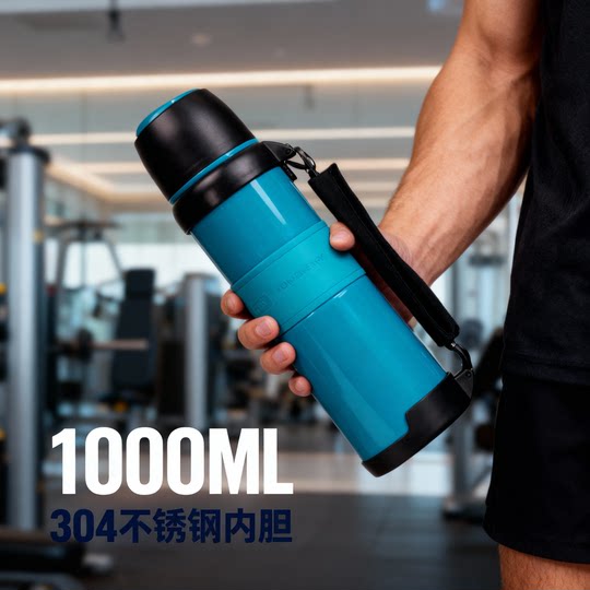 Large-Capacity Thermos Cup with 304 Stainless Steel Inner Tank, 1000ml Sports Fitness Water Cup, Suitable for Both Men and Women