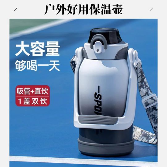 316 Stainless Steel Thermos Cup for Men, Large Capacity, Outdoor Portable Tea Cup, High-Looking Cold-Keeping Cup, Sports Water Cup