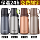 Стакан подходит для мужчин и женщин, портативный чайник из нержавеющей стали с гравюрой, нержавеющая сталь AISI 304, делается под заказ, 500 мл