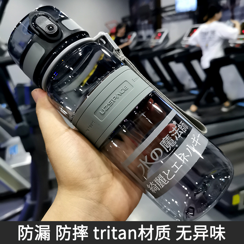 Excellent negative ion one-handed open sports water cup portable summer cup primary and secondary school students male and female fitness kettle anti-fall