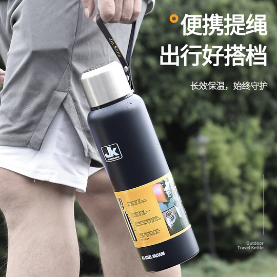 Large-Capacity Thermos Cup, Outdoor Men's High-End Authentic Student Water Cup, Travel Kettle, Water Cup