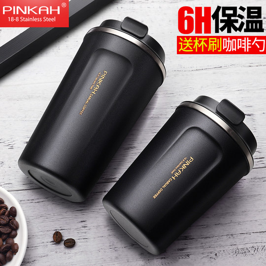 Pijiajia Coffee Cup 316 Stainless Steel Insulated Cup for Men and Women, Office Portable Water Cup, Car Mug