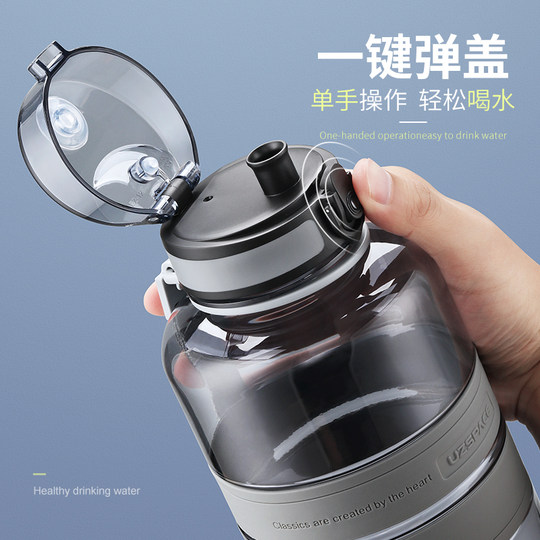 Uzspace Sports Water Cup 1000ml Large Capacity Space Cup with Tea Separator and Travel Strap Travel Cup