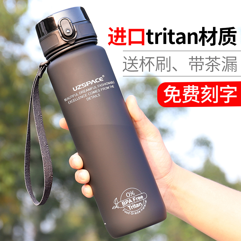 Youzhi sports water cup for women Large capacity portable summer plastic student cup for boys fall-proof fitness outdoor kettle